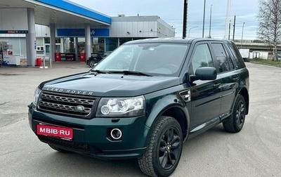 Land Rover Freelander II рестайлинг 2, 2014 год, 1 500 000 рублей, 1 фотография