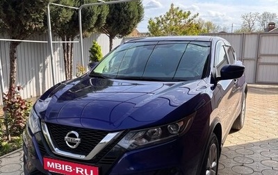 Nissan Qashqai, 2021 год, 1 950 000 рублей, 1 фотография