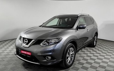 Nissan X-Trail, 2016 год, 1 820 000 рублей, 1 фотография