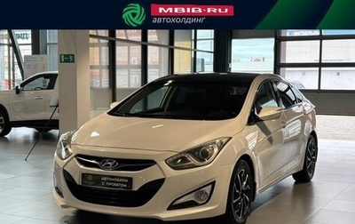 Hyundai i40 I рестайлинг, 2014 год, 1 050 000 рублей, 1 фотография
