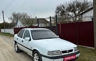 Opel Vectra A, 1993 год, 180 000 рублей, 1 фотография