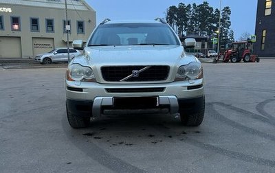 Volvo XC90 II рестайлинг, 2007 год, 945 000 рублей, 1 фотография