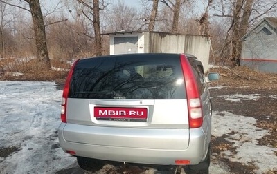 Honda HR-V I, 1999 год, 480 000 рублей, 1 фотография