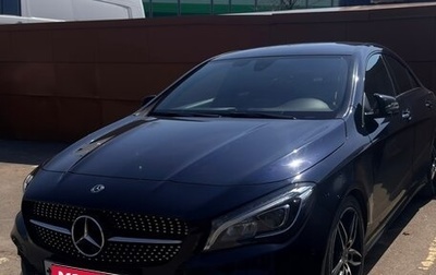 Mercedes-Benz CLA, 2018 год, 2 150 000 рублей, 1 фотография