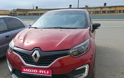 Renault Kaptur I рестайлинг, 2019 год, 1 900 000 рублей, 1 фотография