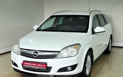 Opel Astra H, 2014 год, 740 000 рублей, 1 фотография