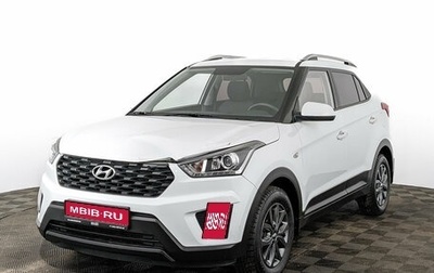 Hyundai Creta I рестайлинг, 2020 год, 2 100 000 рублей, 1 фотография
