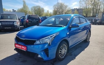 KIA Rio IV, 2021 год, 1 799 000 рублей, 1 фотография
