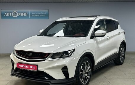 Geely Coolray I, 2021 год, 1 729 000 рублей, 1 фотография