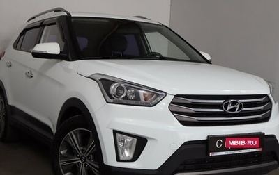 Hyundai Creta I рестайлинг, 2017 год, 1 779 000 рублей, 1 фотография