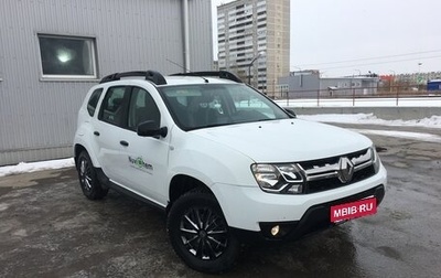 Renault Duster I рестайлинг, 2020 год, 1 300 000 рублей, 1 фотография