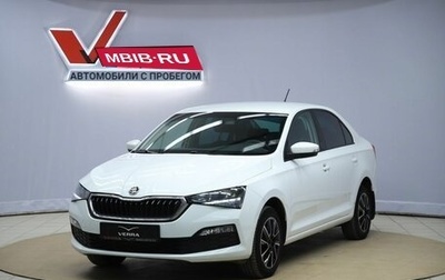 Skoda Rapid II, 2021 год, 1 550 000 рублей, 1 фотография