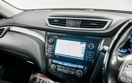 Nissan X-Trail, 2015 год, 1 697 000 рублей, 12 фотография