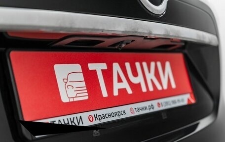 Nissan X-Trail, 2015 год, 1 697 000 рублей, 22 фотография