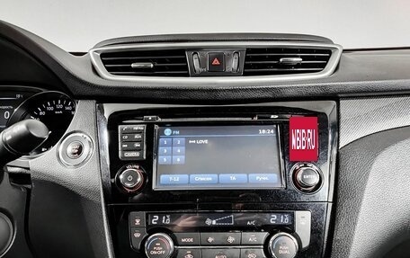 Nissan X-Trail, 2016 год, 1 820 000 рублей, 15 фотография