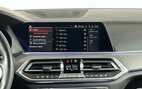 BMW X6, 2020 год, 8 499 000 рублей, 24 фотография