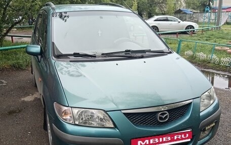 Mazda Premacy III, 1999 год, 400 000 рублей, 12 фотография