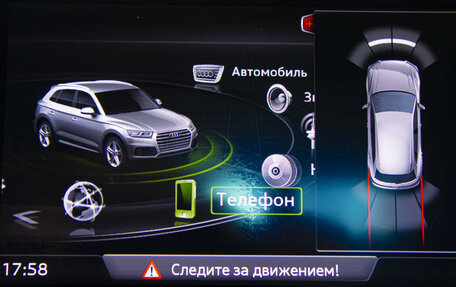 Audi Q5, 2017 год, 3 475 000 рублей, 25 фотография