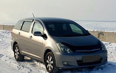 Toyota Wish II, 2006 год, 845 000 рублей, 1 фотография