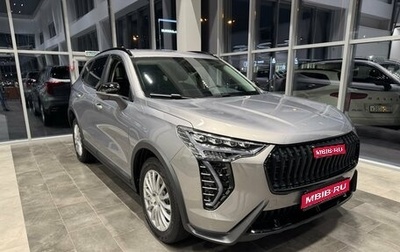 Haval Jolion, 2026 год, 2 449 000 рублей, 1 фотография