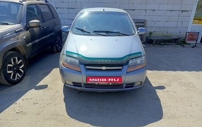 Chevrolet Aveo III, 2005 год, 299 000 рублей, 1 фотография