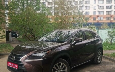Lexus NX I, 2017 год, 2 500 000 рублей, 1 фотография