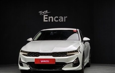 KIA K5, 2022 год, 2 364 000 рублей, 1 фотография