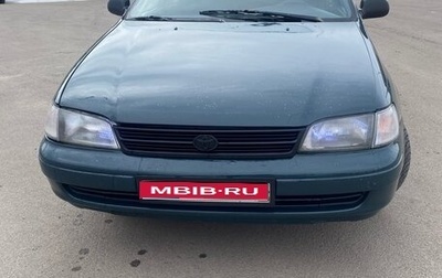 Toyota Carina, 1995 год, 180 000 рублей, 1 фотография