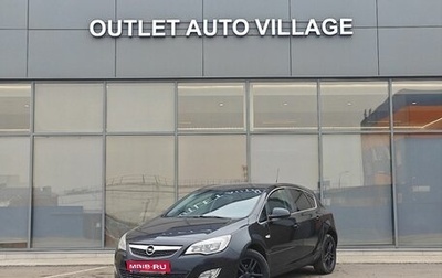 Opel Astra J, 2012 год, 599 000 рублей, 1 фотография