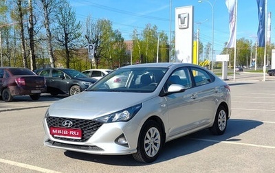 Hyundai Solaris II рестайлинг, 2020 год, 1 800 000 рублей, 1 фотография