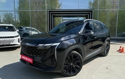 Geely Atlas, 2024 год, 2 469 000 рублей, 1 фотография