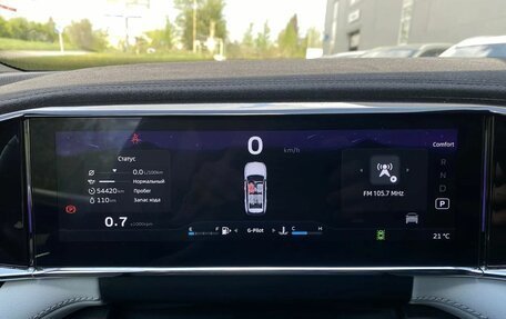 Geely Atlas, 2024 год, 2 469 000 рублей, 15 фотография