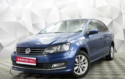 Volkswagen Polo VI (EU Market), 2018 год, 1 292 000 рублей, 1 фотография