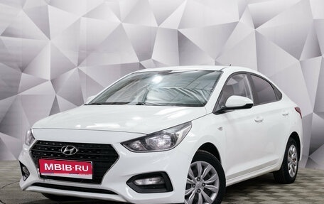 Hyundai Solaris II рестайлинг, 2020 год, 1 498 000 рублей, 1 фотография
