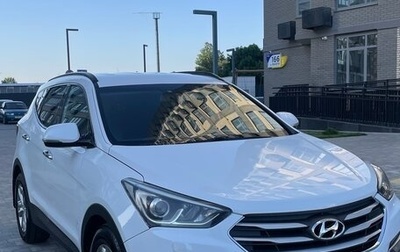 Hyundai Santa Fe III рестайлинг, 2015 год, 2 250 000 рублей, 1 фотография