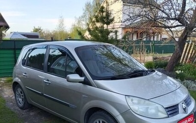 Renault Scenic III, 2006 год, 450 000 рублей, 1 фотография