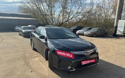 Toyota Camry, 2015 год, 1 870 000 рублей, 1 фотография