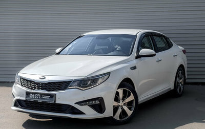 KIA Optima IV, 2020 год, 2 100 000 рублей, 1 фотография