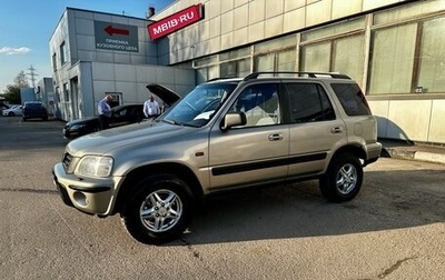 Honda CR-V IV, 1998 год, 490 000 рублей, 1 фотография