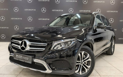 Mercedes-Benz GLC, 2018 год, 3 500 000 рублей, 1 фотография
