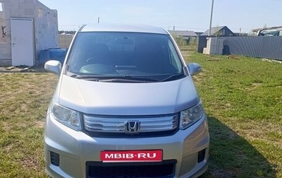 Honda Freed I, 2010 год, 1 200 000 рублей, 1 фотография