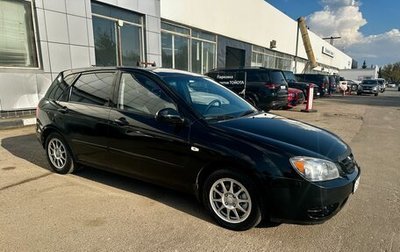 KIA Cerato I, 2005 год, 460 000 рублей, 1 фотография