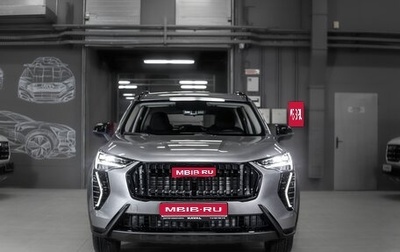 Haval Jolion, 2026 год, 2 599 000 рублей, 1 фотография