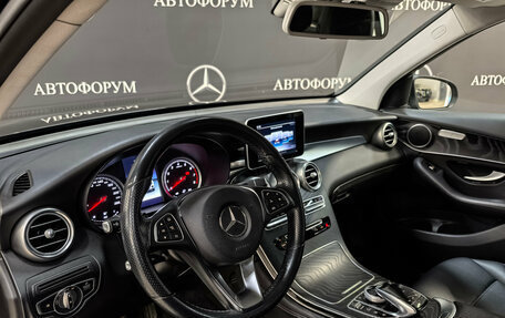 Mercedes-Benz GLC, 2018 год, 3 500 000 рублей, 15 фотография