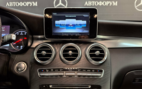 Mercedes-Benz GLC, 2018 год, 3 500 000 рублей, 17 фотография