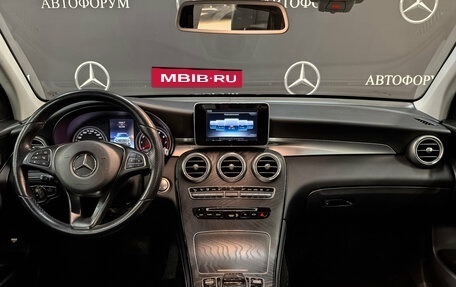 Mercedes-Benz GLC, 2018 год, 3 500 000 рублей, 14 фотография
