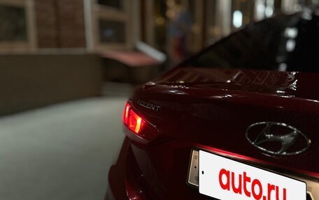 Hyundai Solaris II рестайлинг, 2019 год, 1 250 000 рублей, 5 фотография
