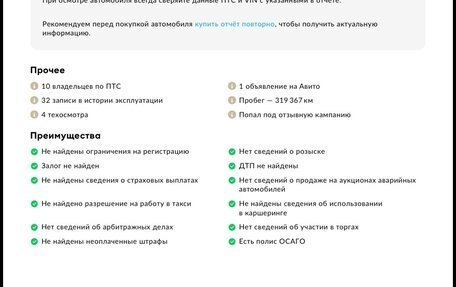 BMW 5 серия, 2008 год, 1 350 000 рублей, 14 фотография