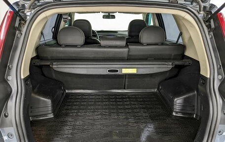 Geely Emgrand X7 I, 2020 год, 1 345 000 рублей, 10 фотография