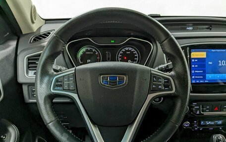 Geely Emgrand X7 I, 2020 год, 1 345 000 рублей, 25 фотография